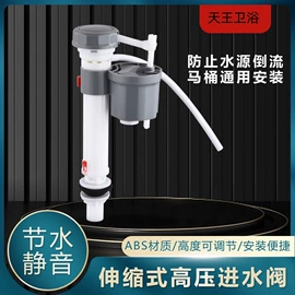 下水;面盆龙头;其他水暖五金