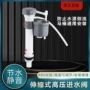 通用老式止水厕所进水器