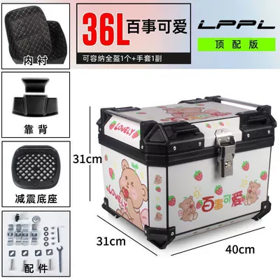 Motorcycle trunk Box, Non-Aluminum Alloy, Large Capacity - 36l-top-lining-backrest-shock-absorbing-bottom-plate-pepsi-cute