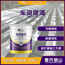 防腐涂料;特种涂料;标线涂料