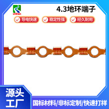 ~حh 4.3ؾӼӹAhӼt~0.8mm~