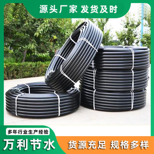 PE�P�� �r�I���pe�oˮ�� 16-75���@���﹝ˮ��Ⱥ�ɫ�Ӻ�PE�P��