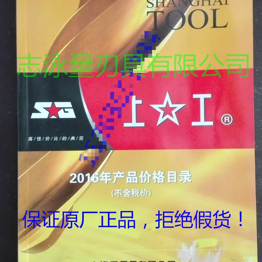 原厂上工锥柄钻头6 7 8 9 10 11 12 13 14 15 16 17 18 19锥钻