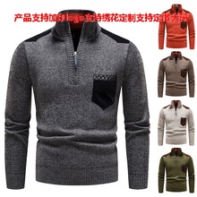 秋冬季加绒加厚套头男士立领毛衣男针织毛线衣贴布半拉链毛衫外衣