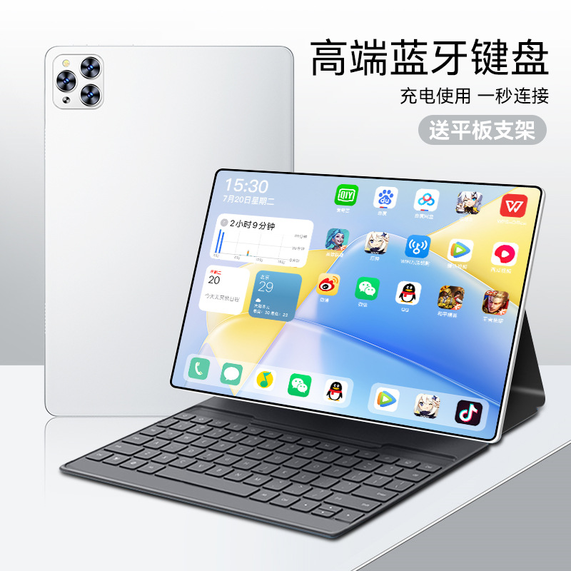 10.1inch Cross-Border Tablet Dedicated to Ozon Russian Wb Shopee Taiwan Rakuten Ya Tiger Android 14