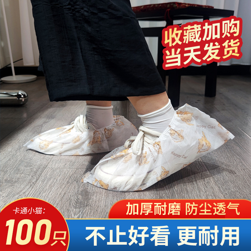 Cubierta de zapatos de dibujos animados impresa desechable, tela no tejida engrosada, hogar, sala de informática interior antideslizante, cubierta de pie resistente al desgaste para estudiantes y niños