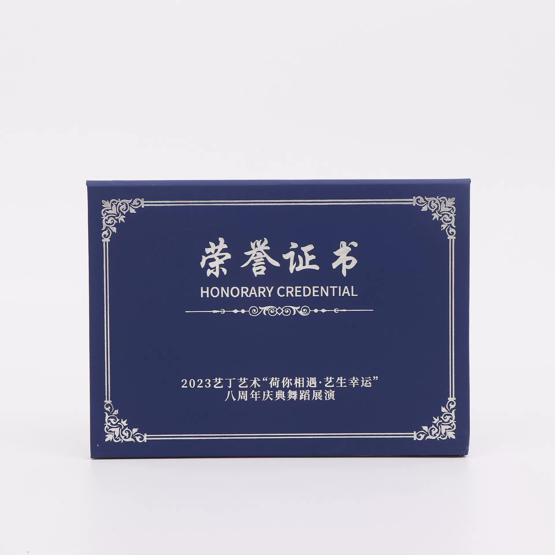 浮雕烫金荣誉证书奖状证书聘书定制毕业证书壳封皮A4证书打印内芯