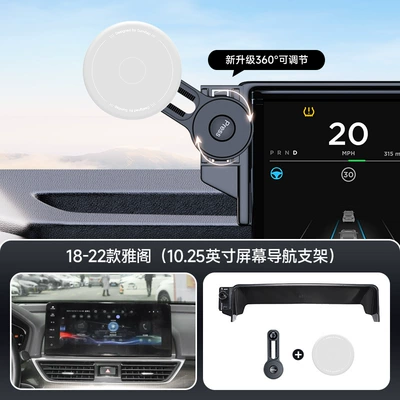 Suitable for Honda car: Car phone holder - gray-18-22-accordyingshipai-1025inch-screen-navigation-bracket
