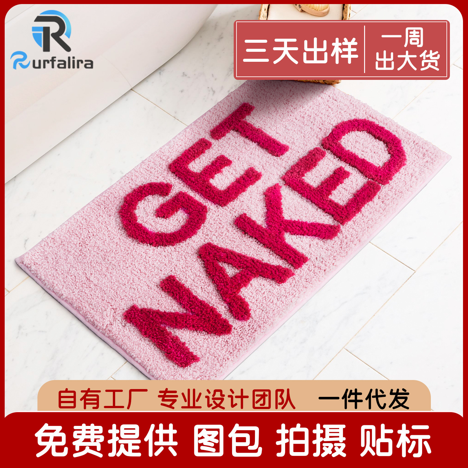 Inglés jacquard letras absorbente alfombra del piso casa puerta Mat hogar flocado piso Mat baño absorbente antideslizante alfombra de baño