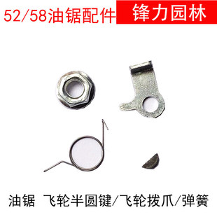 �����w݆��A�I ��ľ��䏴��w݆��צ���52/58���ӓ�צ �Fצͨ��