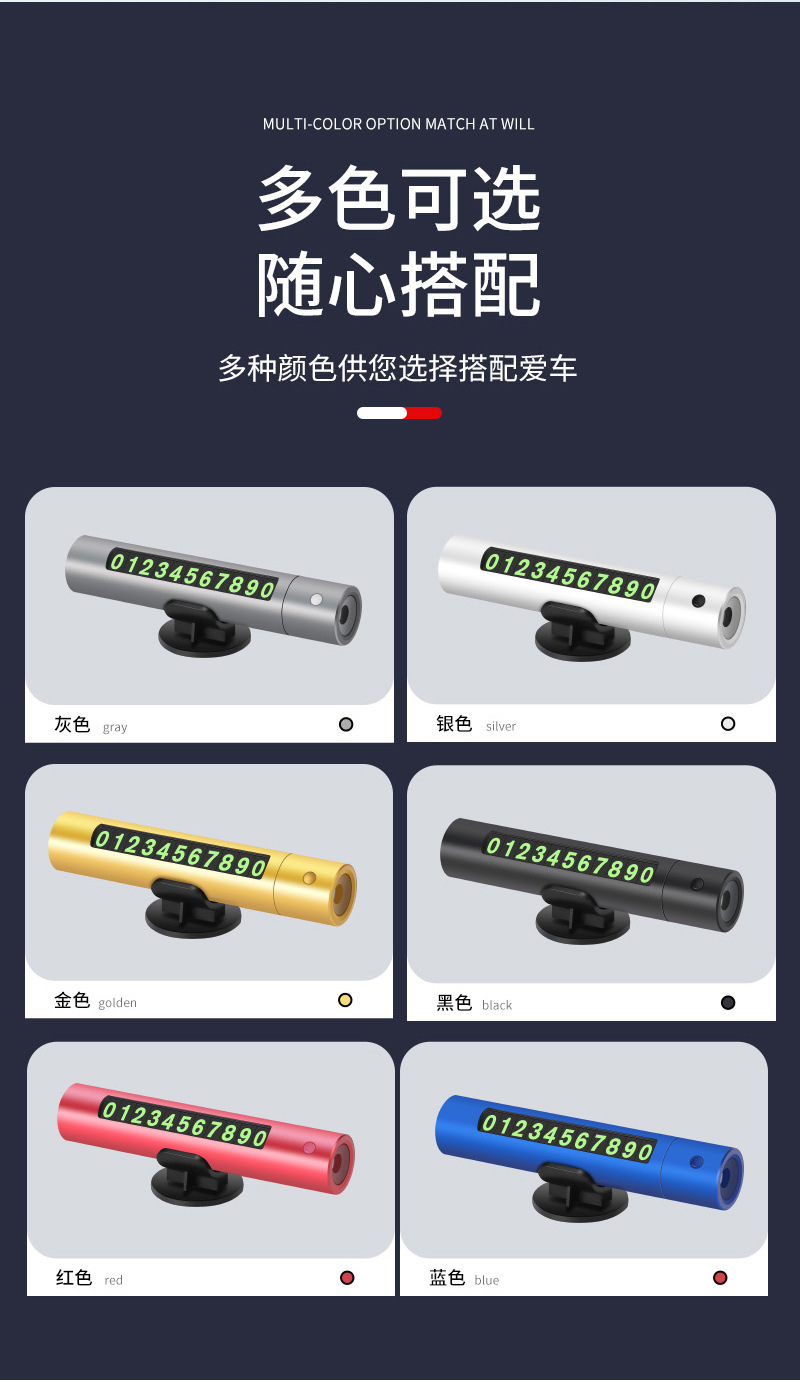 Car temporary parking number plate, safety hammer for self-driving vehicles, emergency parking sign, underwater window breaker tool