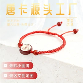 吊坠;饰品配件;挂饰挂件