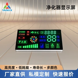 其他LED屏;LED数码管;LED室内屏