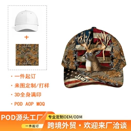 成人帽;男式棒球服;足球服