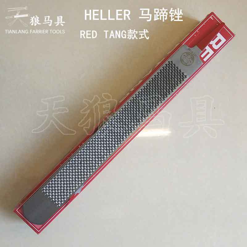 heller-马蹄锉800