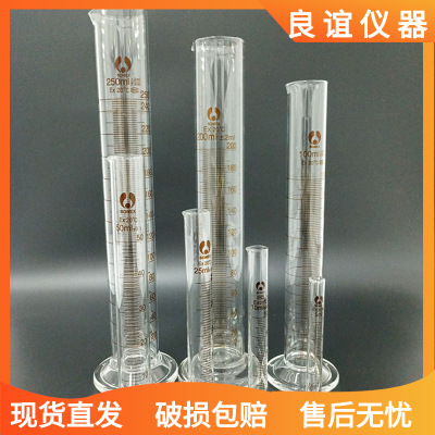 深圳量筒100ml 玻璃刻度量筒北玻高硼硅量筒5ml 10ml 25ml 50ml|ms