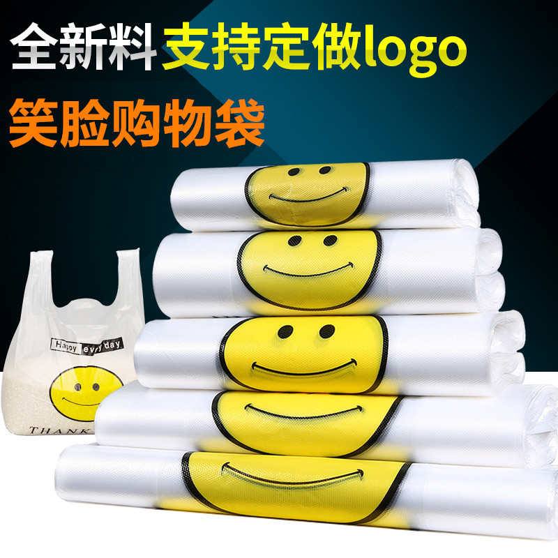 Smiley face thickened transparent plastic bag take-out food bag 50 pcs per bundle commercial packing bag portable vest shopping bag