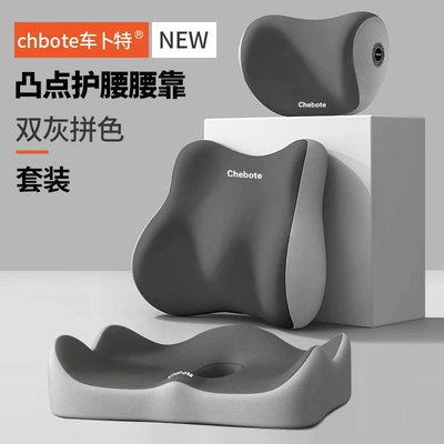Waist support — suit Slow Rebound Memory Foam - neck-pillow-lumbar-support-seat-cushion-double-gray-color-matching-