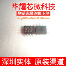 ADM485EARZ ȫ��ԭ�b ���bSOP-8 RS-485/RS-422�հl��