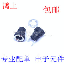 DC-022B DC��Դ���� DC��  2�ź��� ����ĸ 5.5X2.1 ����ȫͭ