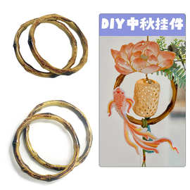 天然树脂竹圈DIY配件 仿竹环提手 中秋灯笼挂件 包包树脂竹圈批发