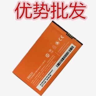 �m��С��2늳�1S mi m2s С��2sc ��2�֙C늰� bm20 BM10 battery