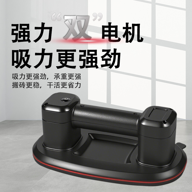电动玻璃吸盘轻松吸附重物搬运大板瓷砖玻璃地砖吸盘器电动工具|undefined