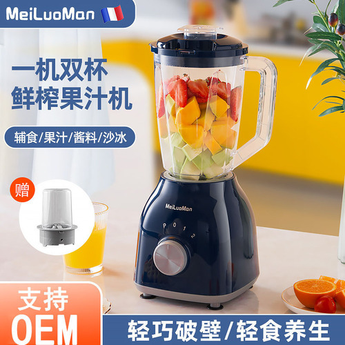 Miloran Wall-Penetrating Blender, Home Multi-Function Food Processor, Fully Automatic Fruit & Vegetable Juicer, Dual-Use Baby Food Maker, and Grinding Machine