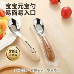 高颜值不锈钢勺子家用儿童元宝勺宝餐具喂饭神器婴儿汤勺吃饭汤匙