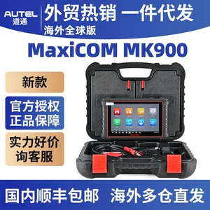 Autel Maxicom Mk900 Diagnostic Scanner Tool Overseas Global Version