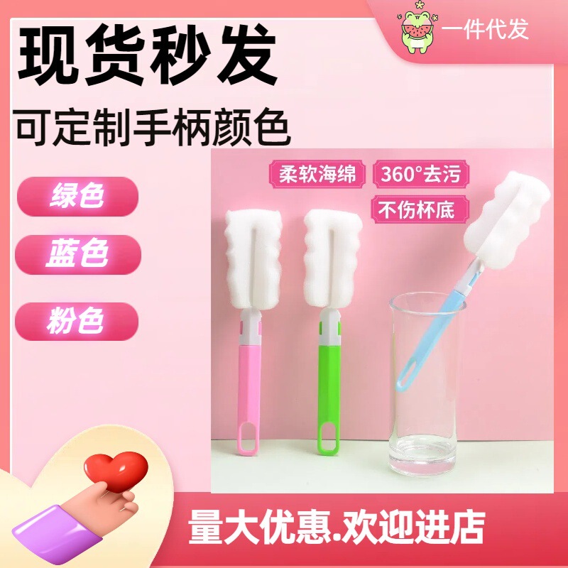 Factory direct supply sponge cleaning Cup brush long handle thermos cup milk bottle brush removable washing Cup cleaning brush Cup brush