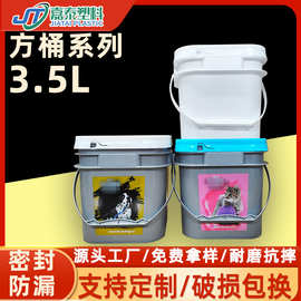 嘉泰现货广口塑料桶 3.5升方桶塑料桶带盖加厚3.5L方形冻干塑料桶