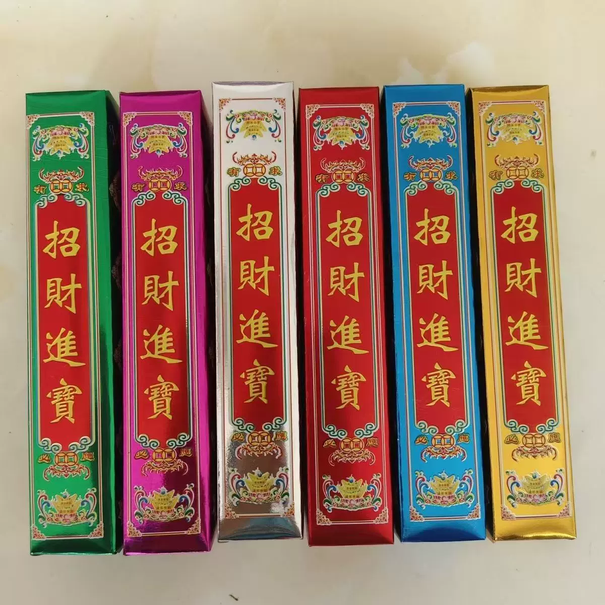 五彩招财进宝金条黄金万两高亮金砖加厚批发聚宝盆摆件