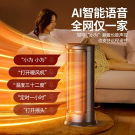 加湿器;USB风扇;暖风机取暖器