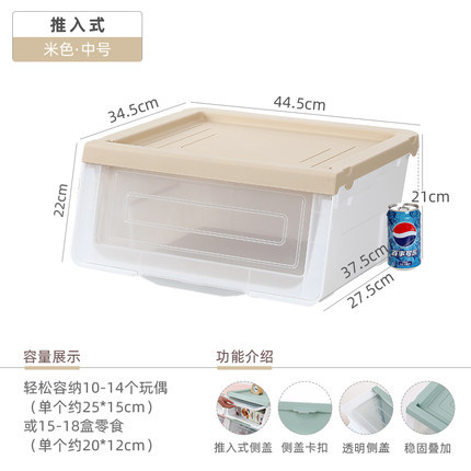 Caja de almacenamiento de juguetes de gran capacidad, caja de acabado de tapa abierta delantera, caja de almacenamiento de bocadillos, caja de almacenamiento abierta lateral para niños