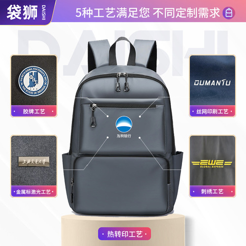 新款商务通勤时尚高中生大学生双肩包休闲大容量电脑包旅行背