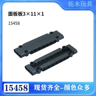 ���ݘ���15458�w������3 x 11 x 1