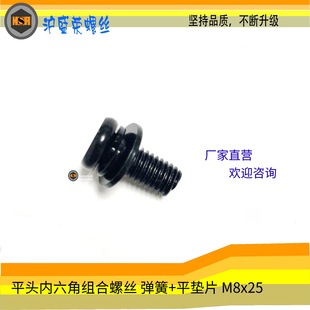 ƽ�^���������M���ݽzM8XP1.25�ݼy��˨�A���^̼�����