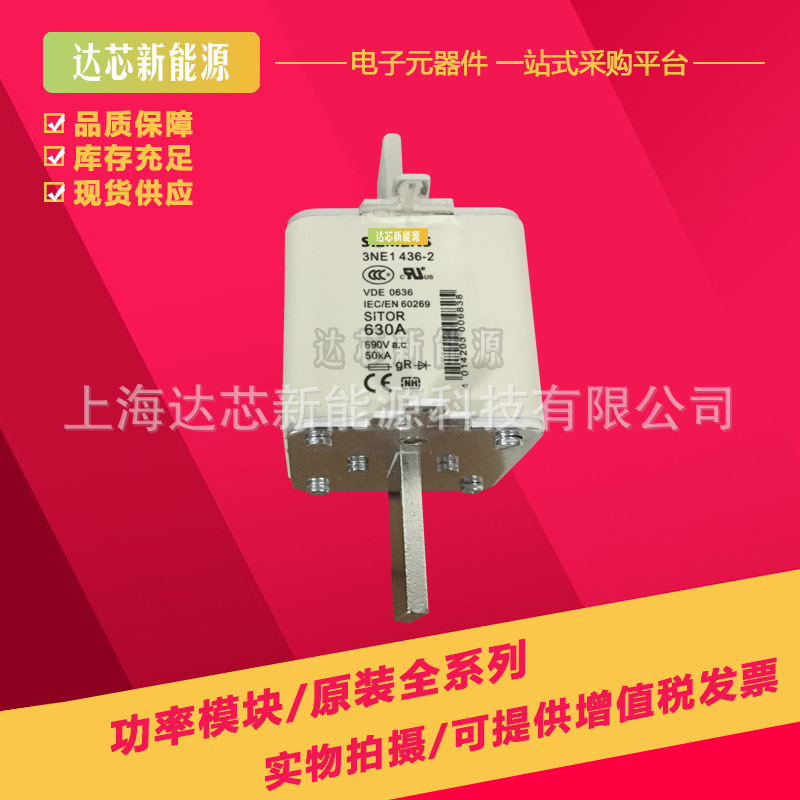 3NE7633 3NE7633-1 3NE7648-1全新快速熔断器现货