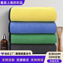 珊瑚绒复合巾双面清洁洗车毛巾吸水不留痕擦车毛巾加大高密洗车巾