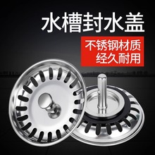 �N��ϴ����ϴ�����ˮ�w���ˮ���^�V�W����ˮ������ʽ��ˮ��©��