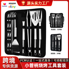 アマゾンのバーベキュー道具に必要な道具セットbbqセットのバーベキュー道具部品