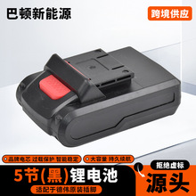 21V����늳؏S���m��춳��õ����_��ͨ��늄ӹ������늳ذ�