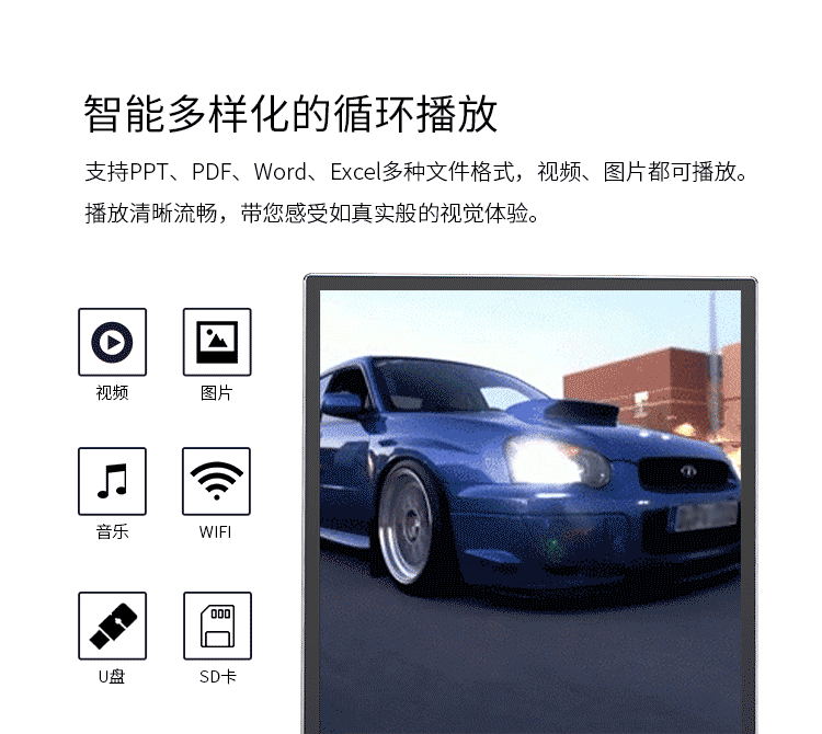 65寸立式广告机10.gif