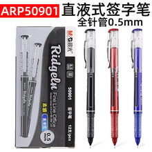 ��.��50901ֱҺʽ���ֹP0.5mmȫᘹ�ˮ�ԹP��ɫˮ�P�t�P�������