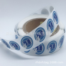 RFID NFC易碎标签，HF蚀刻天线湿Inlay ，RFID易碎电子标签