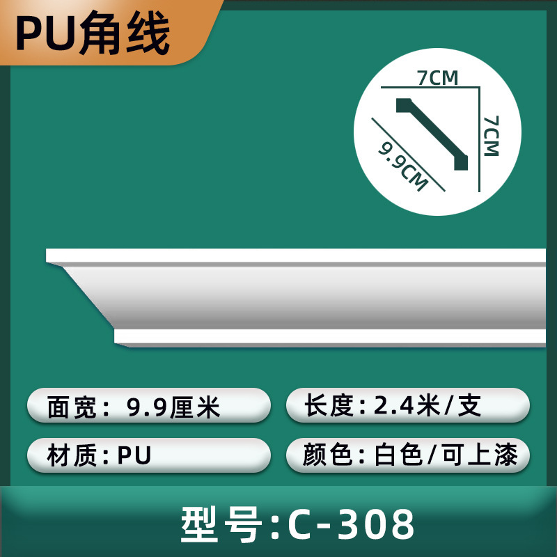 (C타입 308) 가로폭 9.9cm/높이 7cm