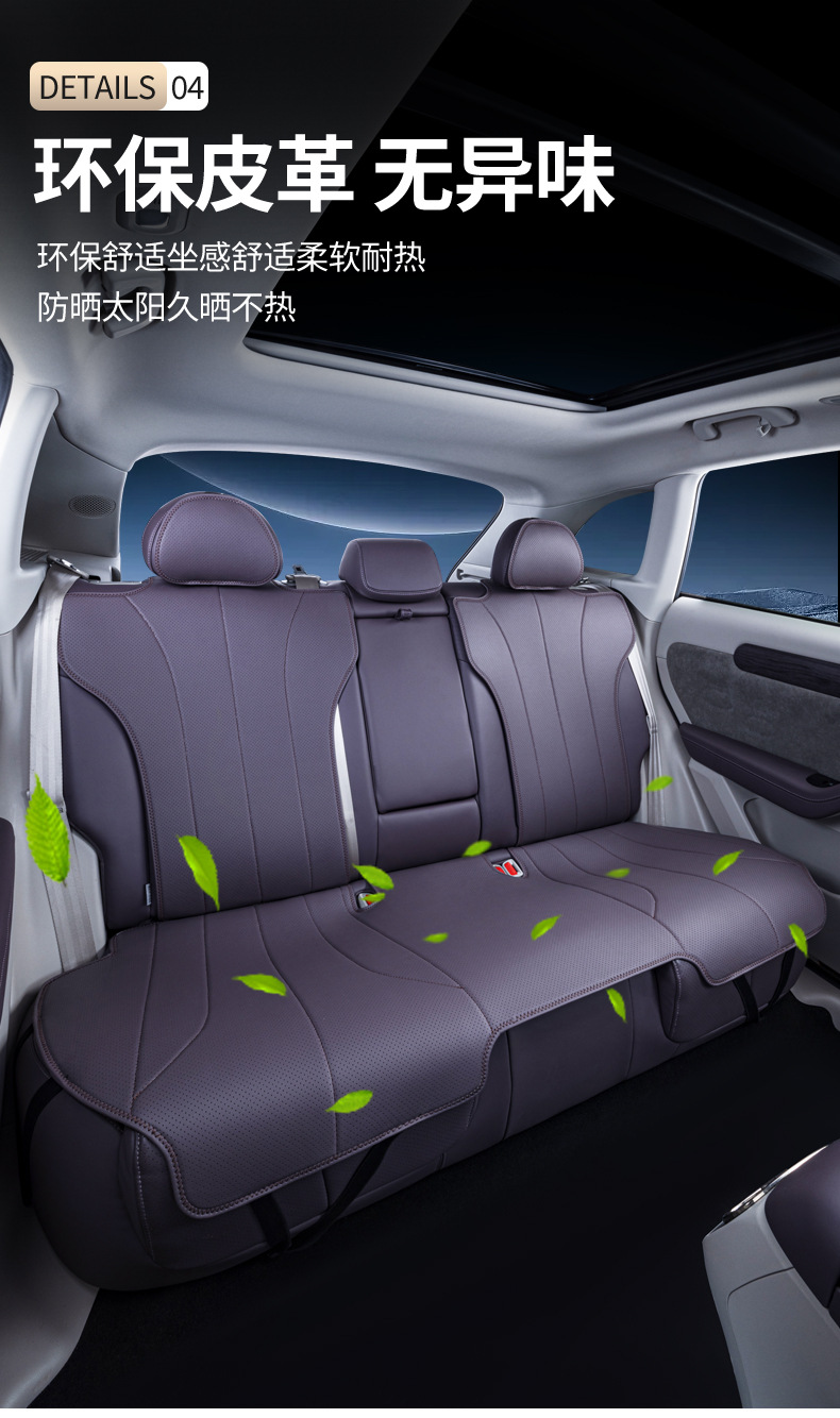 Suitable for 21-26 Models of Leapmotor C11, All-Season Universal Semi-Covered Seat Covers, Car Accessories, Modified Seat Cover Supplies