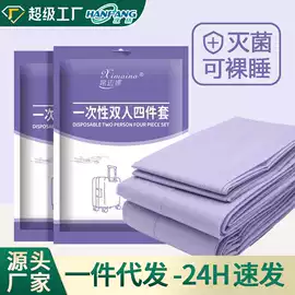 一次性内裤;一次性浴巾;一次性酒店品