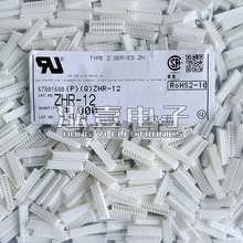 JST������ ZHR-12 �Ӳ�� 12P���� 1.5mm��� ԭװ�ֻ� һ������
